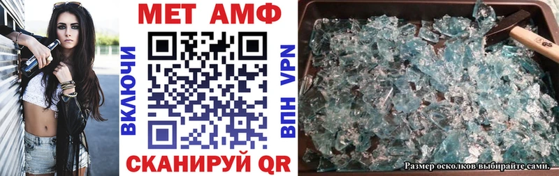 Амфетамин Розовый  Купить  Анива 