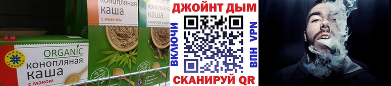 Купить закладки  Анива  Еда ТГК конопля 
