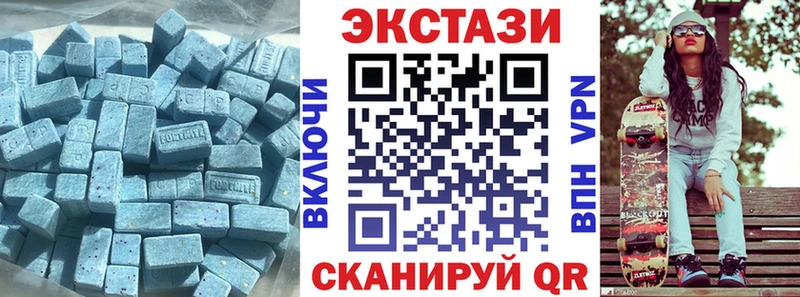 Экстази круглые Купить где Анива