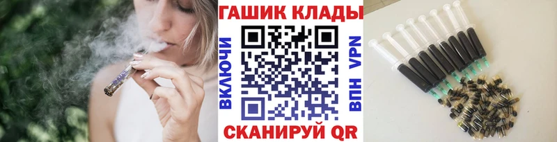 Гашиш 40% ТГК  Купить  Анива 