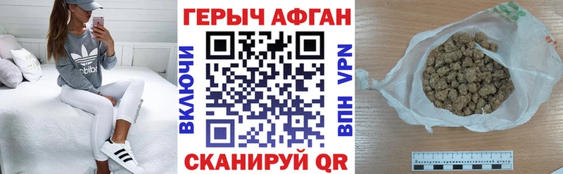 Купить закладки  Анива  Героин белый 