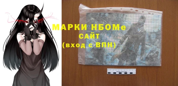 2c-b Зерноград