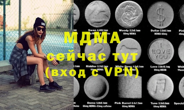 PSILOCYBIN Зеленокумск