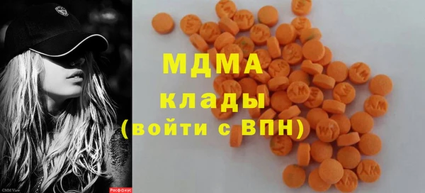 PSILOCYBIN Зеленокумск
