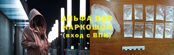 эйфоретик Зеленодольск