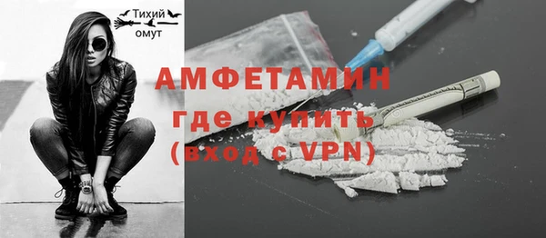 эйфоретик Зеленодольск