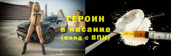 эйфоретик Зеленодольск