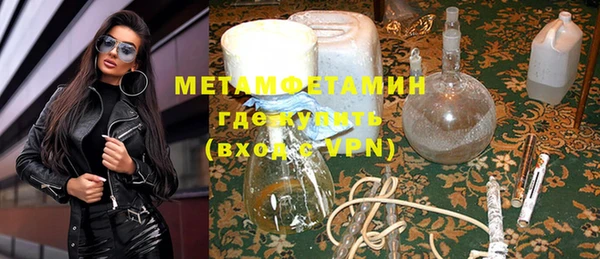 эйфоретик Зеленодольск