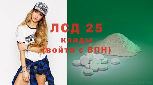 эйфоретик Зеленодольск