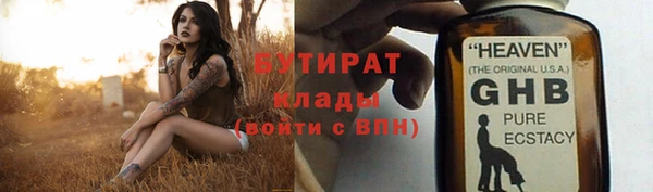 PSILOCYBIN Зеленокумск