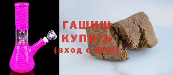2c-b Зерноград