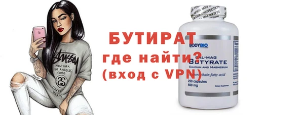2c-b Зерноград