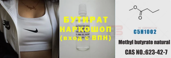эйфоретик Зеленодольск