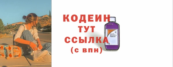 2c-b Зерноград