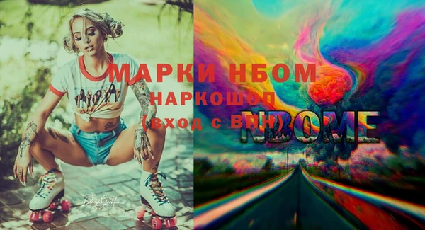 эйфоретик Зеленодольск