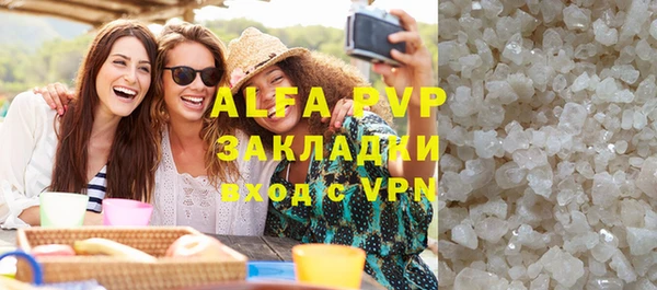 эйфоретик Зеленодольск