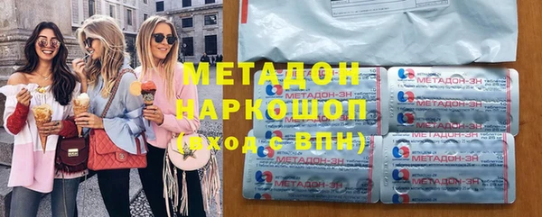 PSILOCYBIN Зеленокумск