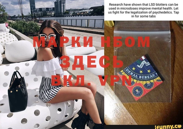 эйфоретик Зеленодольск