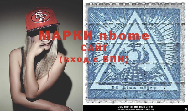 2c-b Зерноград