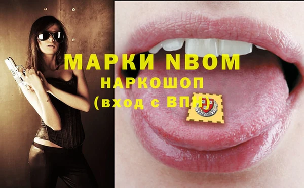 эйфоретик Зеленодольск