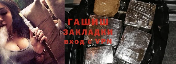 PSILOCYBIN Зеленокумск