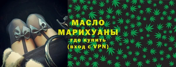 2c-b Зерноград