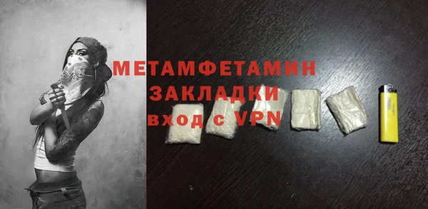 PSILOCYBIN Зеленокумск