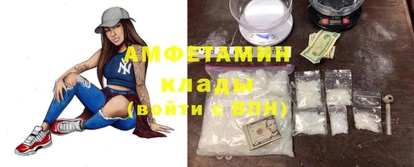 эйфоретик Зеленодольск