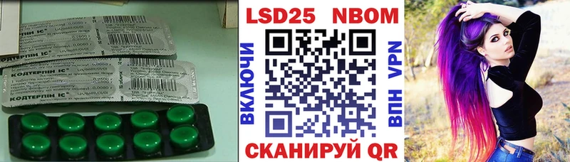 ЛСД экстази кислота  Купить закладки  Анива 