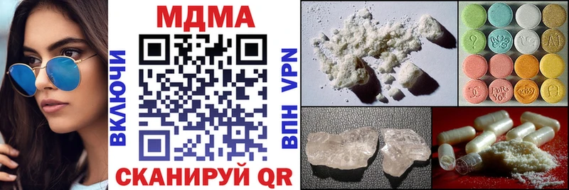 Купить закладки  Анива  MDMA Molly 
