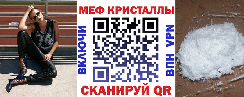 Мефедрон mephedrone  Купить где  Анива 