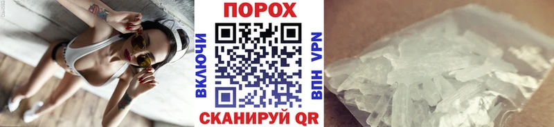 Первитин винт Анива