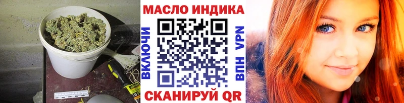 Купить закладки  Анива  Дистиллят ТГК Wax 