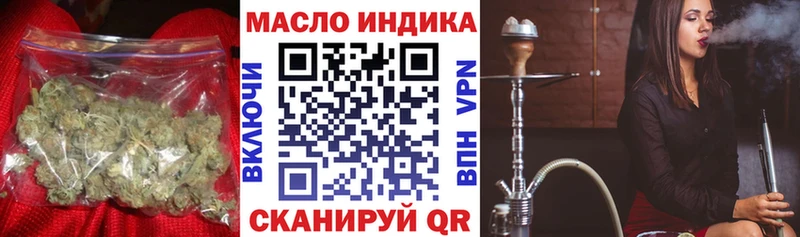 Дистиллят ТГК THC oil Анива