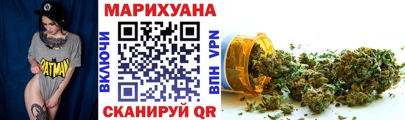 Купить  Анива  Конопля VHQ 